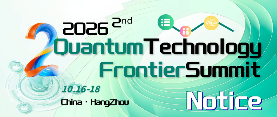 The 2nd Quantum Technology Frontier Summit in 2026